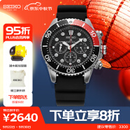 精工（SEIKO）手表 日韩表日本原装进口200米防水男士腕表SSC617J1 生日礼物