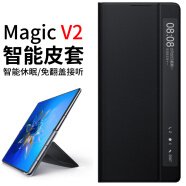 正件 适用荣耀magic v2手机壳华为v2至臻版honor真素皮翻盖式皮套易装全包防摔后背外壳子商务男女士黑色