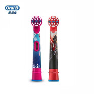 欧乐B（Oral-B） 儿童电动牙刷头适用欧乐b儿童款 DB4510K, D10, D12D100 冰雪+星球（2支装）（儿童牙刷通用）