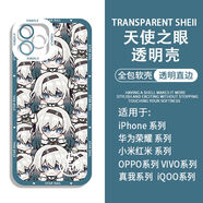 vivo星穹铁道流萤手机壳适用于vivoiQOO12华为p60苹果荣耀x50红米k70s H7475 vivo/IQOO-下单留言手机壳型号