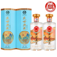 白水杜康（BAISHUIDUKANG）盛世典藏红蓝卷轴珍藏版白酒浓香型500ml*2瓶礼盒装礼袋 52%vol 500mL 2瓶 蓝色