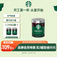 星巴克（Starbucks）0糖低脂速溶黑咖啡罐装90g可做40杯 重度烘焙 法国原装进口
