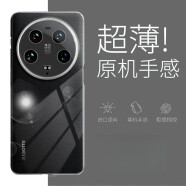 慕念（munian）适用小米14ultra手机壳新款透明xiaomi的14u保护套散热镜头全包防摔XR增透耐用不发黄纯透明 全透明套经典黑HDR高光增透 小米14Ultra