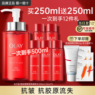 玉兰油（OLAY）大红瓶小白瓶精华水塑颜金纯活能水抗皱保湿爽肤水乳化妆水 玉兰油精华水共500ml
