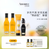 艾玛丝（amoURCe）秋冬腊菊护肤套装抗皱紧致洁面爽肤水乳液面霜补水保湿滋润护肤品 花卉水+乳液+洁面凝露+BB霜