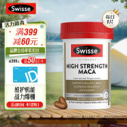 Swisse斯维诗 高浓度玛卡片 60片/瓶 焕活精力 维护机能 支持男士两性健康 玛咖提取物 澳洲进口