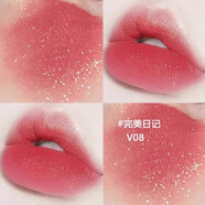 完美日记（PERFECT DIARY）迷你丝绒唇釉v07雾面哑光v01不沾杯口红v08中样学生正品日常百搭 V08桃金天鹅绒_带细闪