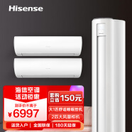 海信（Hisense）2*海信 (Hisense) KFR-26GW/E25A3 +海信 (Hisense) KFR-50LW/A190-X3