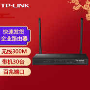 普联（TP-LINK）家用公司宾馆 双WAN口企业级 WIFI穿墙王 大功率路由器 TL-WAR302 货发替换款