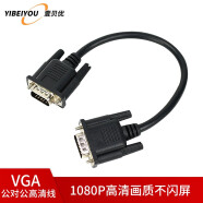 壹贝优 DVI转VGA转接头 带芯片  DVI-D转VGA线高清转换器 DVI24+1电脑显卡投影 VGA 接满针0.5米 1080