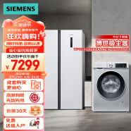 西门子（SIEMENS）冰洗套装 502L超薄嵌入式冰箱+10KG智能精准除渍洗衣机 KA50NE20TI+WG52A108AW 