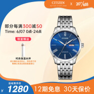 西铁城（CITIZEN）手表男日韩表自动机械日星双显钢带商务官方男表送礼物NH8350-59L