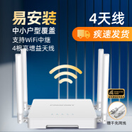 裕合联千兆路由器家用无线5G双频1200M电竞穿墙王全屋wifi信号放大器增强器大中小户型全屋覆盖 白色四天线【稳定不卡顿】