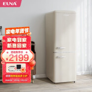 优诺（EUNA）欧式德国复古彩色双开门冰箱 小型双室双温家用办公寓保鲜省电网红冰箱150L 奶油白