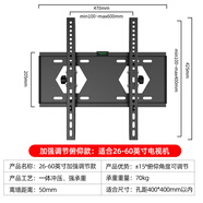 适用海尔电视机挂架挂墙壁挂43/55/65/75英寸支架通用曲面 海尔专用加厚调节款32-60英寸适用【收藏加购优先