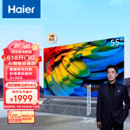 海尔（Haier）55R5 55英寸超薄金属全面屏 纳米广色域 4K超高清 8K解码 声控智慧屏液晶电视 3+32G 以旧换新