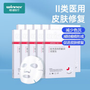 稳健大膜王医用透明质酸钠修复贴医美术后光子浅表创面敷贴面部修复 【满219有礼】医用透明质酸钠修复贴50片共10盒