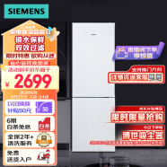 西门子(SIEMENS) 321升风冷无霜双门大容量家用冰箱  双效过滤 超大冷藏 白色 以旧换新(KG32NV21EC)