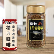 摩卡（mocca）中国台湾 速溶咖啡 黑咖啡 精选咖啡豆 巴西越南进口 台北直邮 精典速溶咖啡170公克/瓶 x1