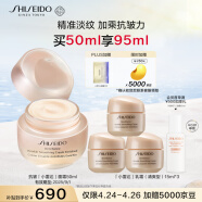 资生堂（SHISEIDO）盼丽风姿智感抚痕霜50ml 面霜滋养紧致淡纹(有效期至2025/9/1)