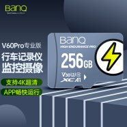 banq 256GB TF（MicroSD）存储卡 U3 V30 A1 4K V60Pro版 行车记录仪&家庭监控摄像头专用内存卡 读速100MB/s