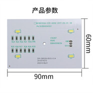 通用海尔冰箱冷藏室LED照明灯0064001902A/BCD-649WDVC/625WDGEU1 冷冻灯1903A