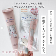 高丝（KOSE）现货日本CLEAR TURN高丝高保湿爆弹素肌补水滋润面膜敏感肌用7片 新品 素肌温和保湿修复眼霜20g