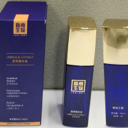 赛莱拉暨南生物脐带抗皱紧肤系列可选 补水保湿滋养精华乳霜冻干粉 刮码 脐带精华液40ml