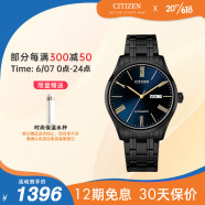 西铁城（CITIZEN）手表男日韩表自动机械深蓝表盘钢带商务官方男表送礼物NH8365-86M