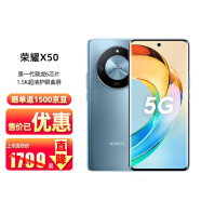 荣耀X50 全网通 5G手机 手机荣耀 x40升级版 16GB+512GB 勃朗蓝 ZG