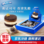 奥利奥（Oreo）重乳酪蛋糕 半熟芝士精致甜品点心办公室零食糕点 150g