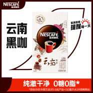 雀巢（Nestle）速溶黑咖啡粉 云南限定 纯澈果香 盒装1.8g*30包 