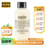 自然哲理（Philosophy）一步到位三合一草本精华洁面乳90ml