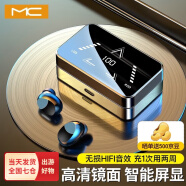 MC T5镜面蓝牙耳机无线入耳式长续航降噪音乐游戏单双耳豆式运动适用苹果一加荣耀vivo华为oppo 黑（3000mAh+纯净音+9D音效）