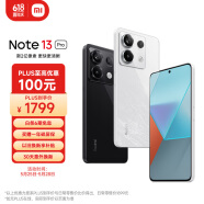 小米Redmi Note13Pro 新2亿像素 第二代1.5K高光屏 16GB+512GB 星沙白 SU7 5G手机