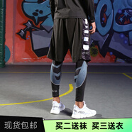 贵娇儿（GUIJIAOER）运动裤男美式篮球裤紧身裤跑步健身加绒保暖高弹打底七分裤训练裤 精英黑色短裤 XL