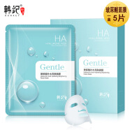 韩纪（Hankey） 补水面膜 清爽不粘腻 多肽莹亮保湿面膜水光嫩滑面膜 温和不刺激 玻尿酸 补水亮肤 一盒装 5片