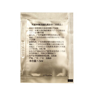 梵蜜琳修护柔肤水试用装小样保湿补水女护肤品清爽不油腻 20包