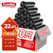 Sodolike点断式垃圾桶袋600只  中号45*50cm 加厚 平口黑 尚岛宜家大袋 