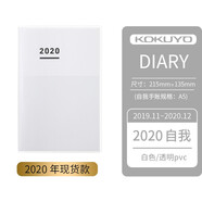 KOKUYO国誉自我手账本 2020年效率手册Diary BIZ时间轴生活日记工作笔记 DIRAY A5白色WSG-NIJCD1W-20