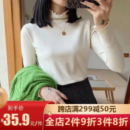 翊尚美半高领打底衫女修身百搭纯色打底衣服木耳边长袖内搭外穿保暖上衣 奶白色【秋冬款】 均码（80-140斤）