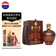 茅台（MOUTAI） 茅台迎宾酒 酱香型白酒 53度 迎宾 2.5L 单坛装