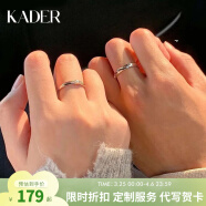 卡蒂罗（KADER）共渡爱河情侣戒指S999银对戒开口小众求婚纪念日生日礼物送男女友 999银活口一对-可刻字