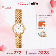 天梭（TISSOT）瑞士手表 小可爱系列钢带石英女表 母亲节礼物T058.009.33.111.00