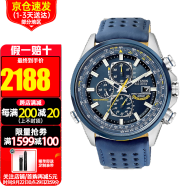 西铁城（CITIZEN）男表蓝天使蓝宝石镜面多局电波运动表手表 AT8020-03L