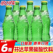 可口可乐（Coca-Cola）汽水玻璃瓶装200ml*6瓶 雪碧芬达橙苹果碳酸饮料 芬达苹果6瓶