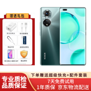 huawei 荣耀50Pro 1亿像素超清影像 5G 6.72英寸超曲屏100W超级快充 99新 墨玉青 8G+256G (5G) 95新