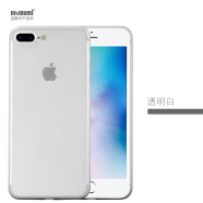麦麦米适用苹果8plus手机壳 新iPhone SE手机壳保护套超薄磨砂2022简约商务壳 iPhone8 Plus透明白