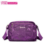 诗蔚(seavilia)春夏斜挎包女包包2021新款女士韩版休闲尼龙单肩包时尚小方包 深紫色