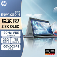 惠普（HP）ENVY x360 14英寸360度翻转触控 2.8K OLED屏120Hz高刷 设计师触控屏笔记本电脑 银灰锐龙R7-8840HS  2.8K 32G内存 1TB高速固态标配版